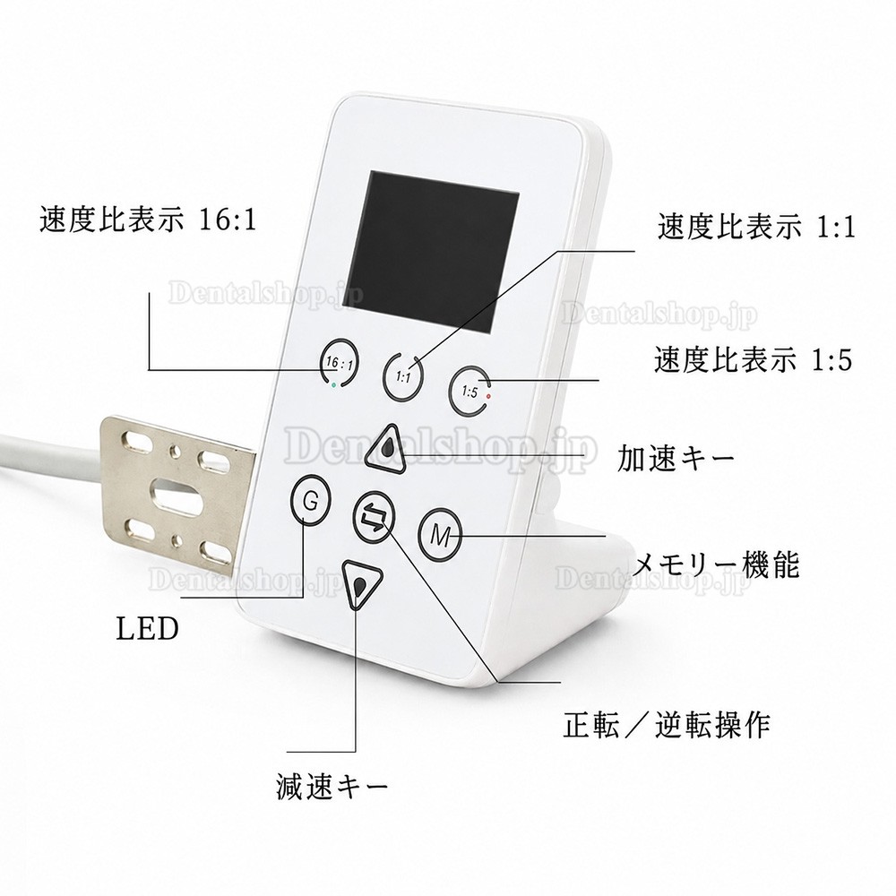 歯科用チェア向け内蔵型LED電動マイクロモー(1:1、1:5、16:1) 歯科用チェア向け内蔵型LED電動マイクロモー(1:1、1:5、16:1)